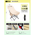 探险者户外折叠椅露营椅子高靠背月亮椅便携钓鱼椅野餐露营折叠桌椅全套 靠背可调节卡其【三档调节】