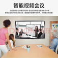 小米4k2026新款会议教学触摸平板一体机80 100寸多媒体电子白板 100寸双i7/8+512G+推车