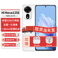 华为（HUAWEI）手机新机上市nova12se官方正品5G手机【24期免息】hinova系列1亿像素66W快充轻薄机身长续航NFC 雪域白512GB 官方标配