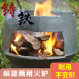 维诺亚农村柴火炉子家用柴火灶烧柴户外炉木炭柴炉炒菜炉柴火灶小型两用 【碳火炉】精品铸铁火炉耐用型