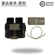 战术潘达PD-264 gopro9-13 T板运动相机包收纳包战术挂载包 丛林荒漠夏墨 荒漠