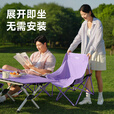 原始人户外折叠椅月亮椅露营椅子沙滩椅折叠凳休闲折叠桌椅套装野餐钓鱼 经典款薄雾紫-绷带加固