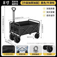 宰搂大容量户外露营小推车摆摊折叠小 经典雅黑大容量装载耐用万 36折叠椅可折叠黑色