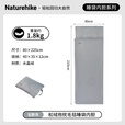 Naturehike挪客焰火超轻羽绒睡袋内胆 户外露营旅行旅游轻量化酒店隔脏单人 松绒抱枕毛毯睡袋内胆_石影灰