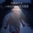 儿童头灯赶海户外儿童头戴灯露营钓鱼探照灯迷你超亮长续航感应式 【一条灯带800MAH】特A全白光