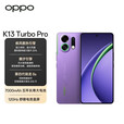 OPPO【咨询有礼】OPPO K13 Turbo Pro 疾风散热引擎 潮汐引擎 第四代骁龙8s 7000mAh大电池 5G手机 16+256GB 初号紫
