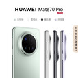 华为Mate 70 Pro旗舰手机 红枫原色影像华为鸿蒙智能手机 曜石黑 12GB+1T鸿蒙NEXT先锋版 官方标配