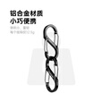 black dog黑狗铝合金登山扣八字扣S型双头挂扣背包挂钩钥匙安全扣 四个装