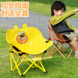 骆驼（CAMEL）【骆驼×熊出没】月亮椅折叠椅凳子户外露营钓鱼写生舒适便携躺椅 丛林绿【儿童款月亮椅】-176BH18510