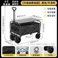 宰搂大容量户外露营小推车摆摊折叠小 经典雅黑大容量装载耐用万 36折叠椅可折叠黑色