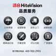鸿合（HiteVision）教学一体机培训会议平板智能触摸屏多媒体电子白板 JA-75英寸双系统8+256g【壁挂架】