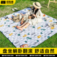 探险者野餐垫防潮垫打地铺加厚加大双人露营垫便携户外帐篷地垫沙滩垫 露营小熊200*200cm【7层加厚】