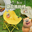 骆驼（CAMEL）【骆驼×熊出没】月亮椅折叠椅凳子户外露营钓鱼写生舒适便携躺椅 丛林绿【儿童款月亮椅】-176BH18510
