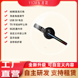 迈德范裸眼3d全息风扇广告机投影仪立体显示屏旋转无屏展示三维空气成像 11CM标准款