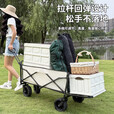 露营车户外可折叠推车超大营地车野餐车拖车野营升降桌摆摊小推车 【8寸轮】黑色后开款+120高桌 400L 有刹车