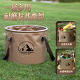 岛奇（Daoqi）户外折叠饮用水桶露营便携式大容量储水桶装水桶车载蓄水泡脚手提 【20L】卡其色/户外水桶