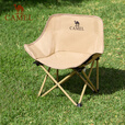 骆驼（CAMEL）户外儿童月亮椅凳折叠便携沙滩椅野餐钓鱼椅露营写生椅子 卡其色