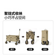 牧高笛（MOBIGARDEN）云际S聚拢四向折叠露营推车宽轮带刹车营地车 NX25689003 细沙黄