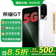 荣耀GT 新品5G手机 手机荣耀 国家政府补贴 冰晶白 16GB+1T全网通 【官方标配】