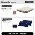 Naturehike挪客辰景内置泵全自动充气床垫加厚户外睡垫打地铺防潮气垫单双人 高25cm三人床+2个枕头