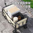 Aoran露营车野营车超大容量折叠推车营地车露营推车户外手推车摆摊推车 【卡其色】加高桌板+后翻带扶手