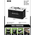 black dog黑狗折叠收纳箱户外露营车载家用整理箱 双开门带提手13L