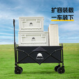出色鸟Greatbird户外露营车小推车 可折叠野营拖车 儿童可躺手推车旅行野餐营地车 配件-中号木纹桌板