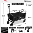 北岳露营推车可折叠户外手推野餐车营地拖车拉杆小拉车桌板烧烤野营车 黑色【升级加固】