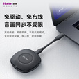 皓丽（Horion）无线投屏器 4K高清企业级办公会议家用 手机电脑无线HDMI投屏 投影仪平板 双频万能投屏器演讲套装 【爆款】HG-1S（4K超清稳定传输）
