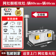 农村家用柴火灶烧木柴移动加厚户外室内304不锈钢双灶水池温水锅 左排烟60锅+46CM锅+下水池温水锅