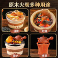 糜鸿（MIEHONE）520特惠围炉煮茶炭无烟炭家用室内煮茶橄榄碳核桃炭乌榄龙眼炭室 橄榄炭一斤装