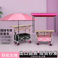 露营摆摊推车一体摊车可折叠带遮阳伞桌子雨棚装备手拉小推车坦克 橙车+120升降桌+伞