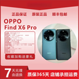 OPPOFind X6 Pro 5G手机骁龙8 Gen2处理器120Hz高刷新率 6.82英寸超清大屏 5000mAh电池 100w快速充 云墨黑 套餐一12GB+256GB