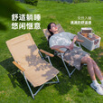 原始人户外折叠椅露营便携式钓鱼椅子野餐午休躺椅休闲沙滩椅海狗椅 加大号曜黑铝合金-可调四档
