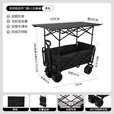 坦克轮户外营地车可折叠小推车超大露营车拖车升降桌摆摊野餐车 【8寸轮】黑色后开-带120高桌 400L 有刹车