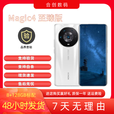 荣耀荣耀magic4至臻版手机honor/荣耀 Magic4 至臻版 陶瓷黑 12GB+512GB