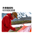 牧高笛（MOBIGARDEN）冷山风翼UL2 户外高海拔徒步露营超轻防风防雪外骨骼帐篷 日照金山橙/冷山风翼UL2 N40