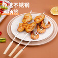 不锈钢烧烤签木柄烧烤针圆签扁签签羊肉串烤肉签签子烧烤配件工具 木柄35cm扁签5支