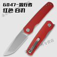 智浦达闪电星球折叠刀前置快开14C28N山特维克G10柄户外露营便携潜行者 红色 60°以上 x 8cm x 10cm