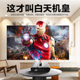 HKMW华为机（HUAWEl）适用高清投影仪家用3D投影机商用办公用会议电视机一体2025新款激光户外露营 旗舰K歌版+回音壁音响+ 双个低音炮 官方标配【自动对焦+3D高清】