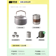 探险者（TAN XIAN ZHE）户外烧水壶露营烧水壶户外茶具钛壶钛杯钛茶具户外烧水喝茶一整套 【水壶茶具】1.2L水壶+旅行茶具
