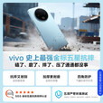 vivo Y500 5G手机 2025款新机上市 强劲续航 满级防水 超大音量 NFC 耐用抗摔 AI女士学生拍照手机 Pro 8GB+256GB 龙晶紫 官方标配【180天只换不修+3年质保+碎屏险】