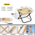 米客喵户外折叠椅露营椅子小马扎折叠凳子美术写生椅便携式超轻钓鱼板凳 【大号】折叠笔袋小凳子-卡其色