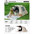 骆驼（CAMEL）帐篷户外露营便携式折叠速开野营过夜装备防雨3-4人野餐防晒遮阳