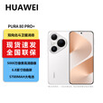 华为（HUAWEI）Pura 80 Pro+  一英寸高动态主摄 个性色卡AI辅助构图 华为鸿蒙智能手机 釉白【 Pura 80 Pro+】 16GB+512GB