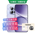 小米手机小米15Pro 16GB+512GB 24期免息可选2025新品上市5G红米手机Note15Pro大电池龙晶玻璃十倍抗摔 子夜黑 12GB+512GB 12期免息【180天只换不修+三年质保+碎屏险】