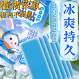 学生军训降温冰凉贴神器降热冰贴夏季防中暑提神手机散热贴清凉贴 冰凉贴5袋10片