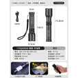 CAMELJEANS强光手电筒远射强光户外IXP4防水便携长久续航充电LED小手电 173CJ24058，黑色