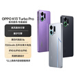 OPPO【补贴立减15%】OPPO K13 Turbo Pro新品手机5G疾风散热 性能越级潮汐引擎第四代骁龙性能先锋 骑士银 16GB+256GB 畅响套装【蓝牙耳机+蓝牙音响】