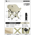 骆驼（CAMEL）户外露营椅折叠椅钓鱼凳子沙滩躺椅月亮椅写生折叠凳装备桌椅 【儿童款卡其色】夹棉软包+穿杆保护